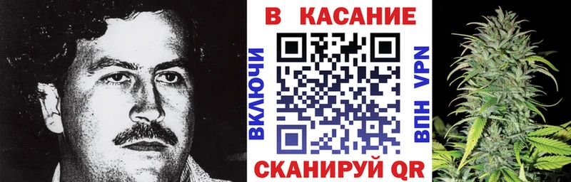 Продажа наркотиков Радужный A-PVP МЕФ АМФЕТАМИН Кетамин Гашиш Каннабис
