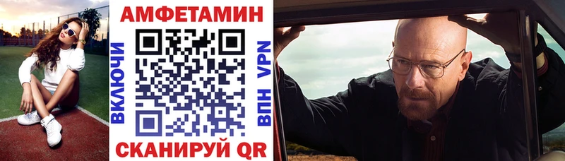 АМФЕТАМИН VHQ Радужный