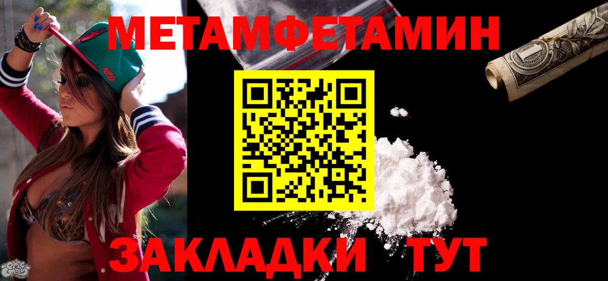 Радужный  Amphetamine  Вход с VPN  АМФЕТАМИН VHQ 