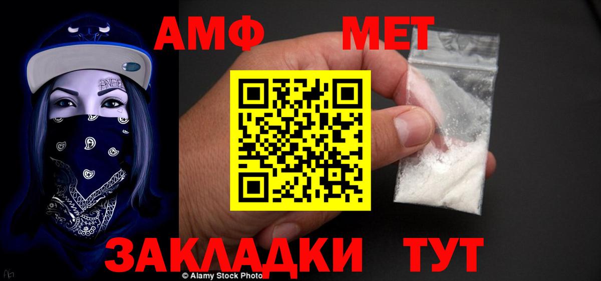 Amphetamine 98% Радужный