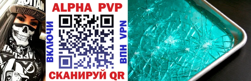 ОМГ ОМГ tor  Радужный  A-PVP крисы CK  где найти  