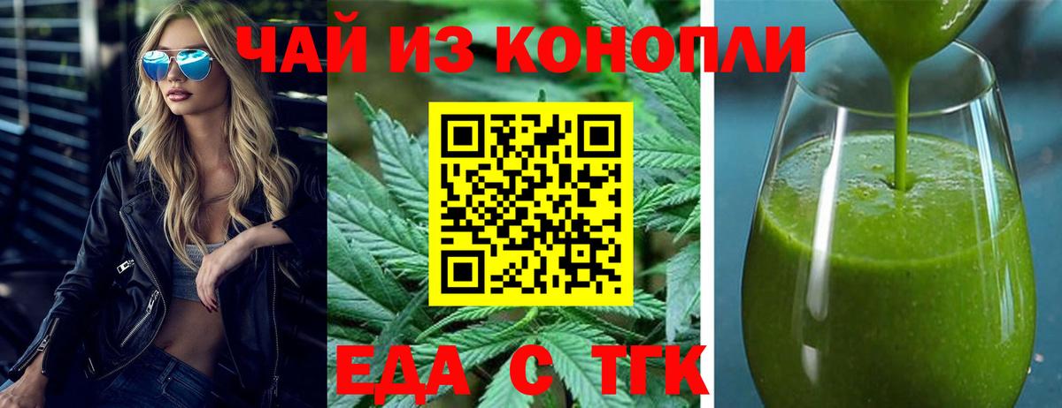 Радужный  Печенье с ТГК марихуана  Вход с VPN 