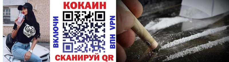 магазин гидра ссылки КОКАИН FishScale Радужный