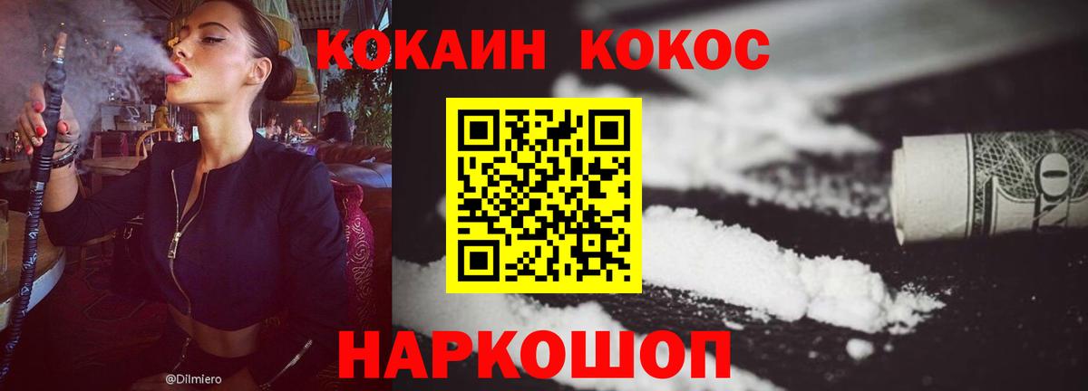 Кокаин Columbia Радужный