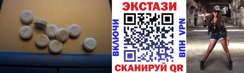 Экстази MDMA Радужный