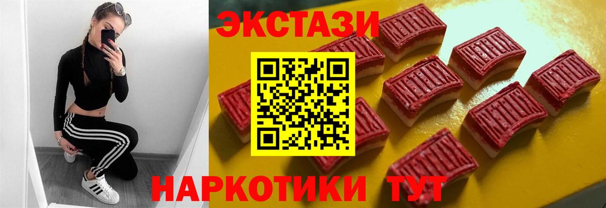 Радужный  Экстази Punisher  Экстази Philipp Plein  даркнет сайт  Вход с VPN 