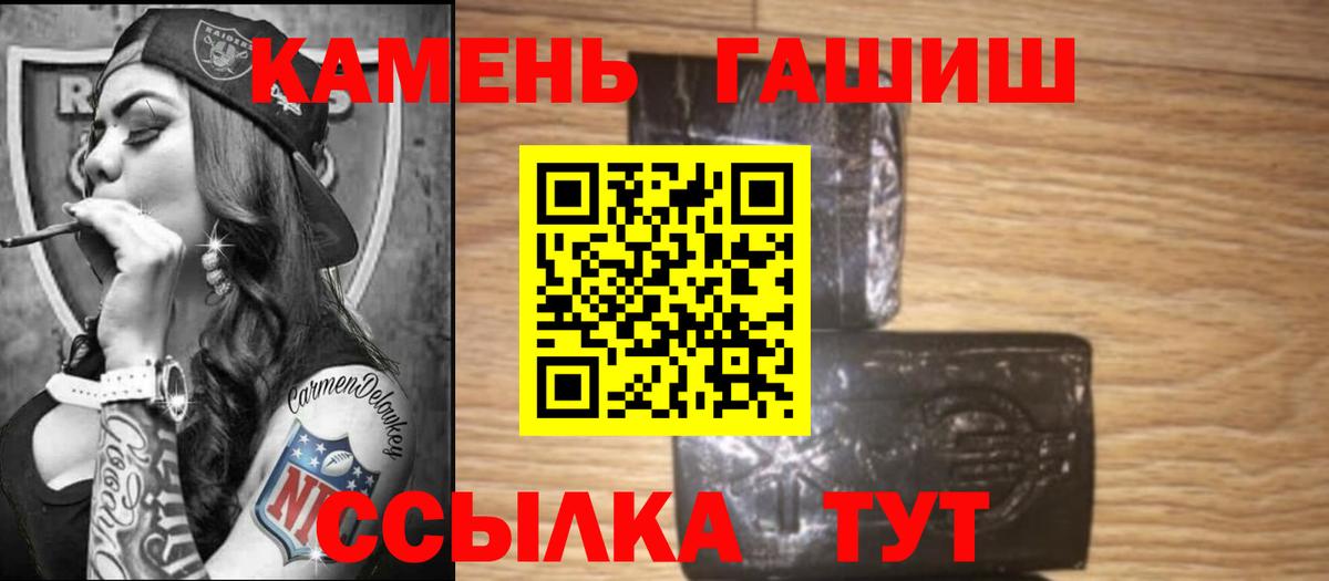 ГАШИШ гарик Радужный
