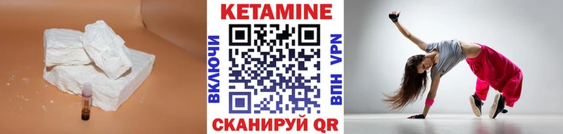 Кетамин ketamine  где купить наркоту  Радужный 