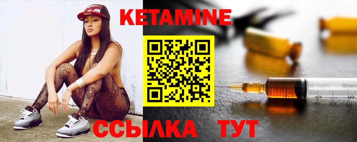 КЕТАМИН VHQ Радужный