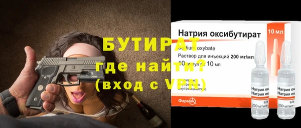 эйфоретик Арсеньев