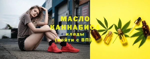 каннабис Балахна