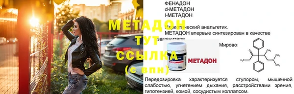 спайс Сафоново