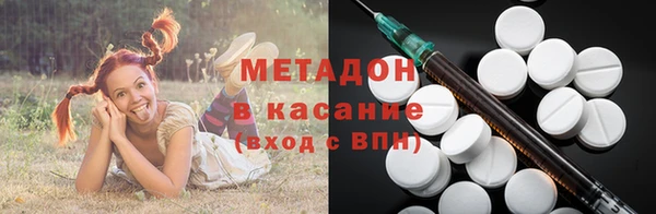 мяу мяу кристалл Баксан