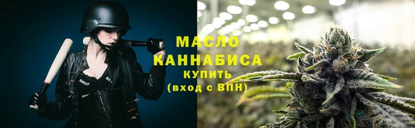 мефедрон мука Армянск