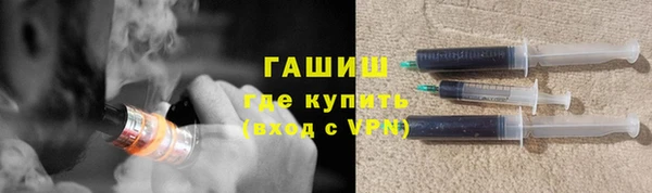 мяу мяу кристалл Баксан