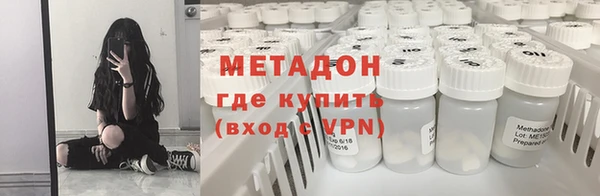 каннабис Балахна