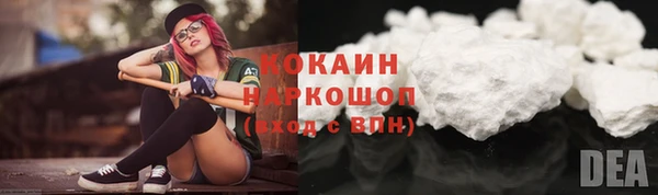мяу мяу кристалл Баксан