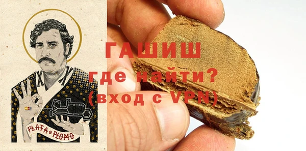 мяу мяу кристалл Баксан