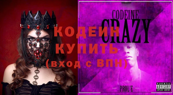 мяу мяу кристалл Баксан