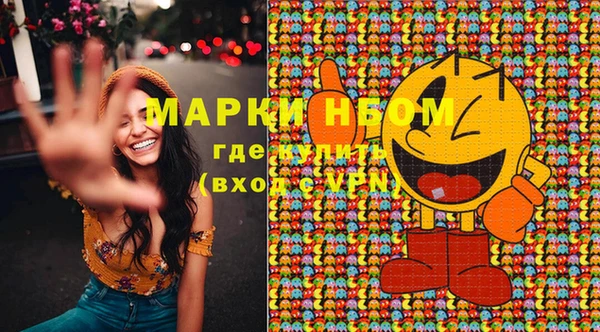 мяу мяу кристалл Баксан