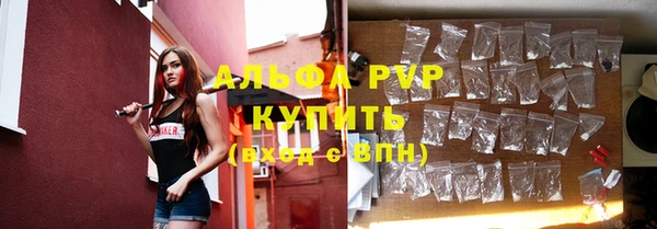 мяу мяу кристалл Баксан