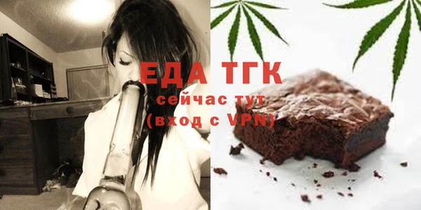 мефедрон мука Армянск