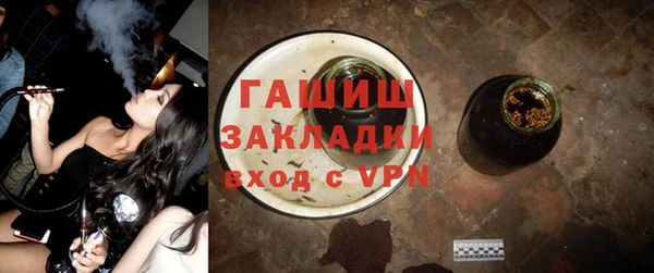 мяу мяу кристалл Баксан