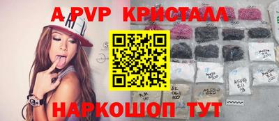 MDMA Premium VHQ Анапа
