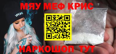 спайс Анжеро-Судженск