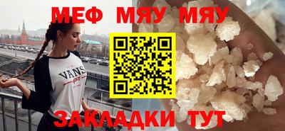 марихуана Ангарск