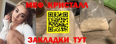 MDMA Premium VHQ Анапа