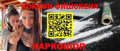 спайс Анжеро-Судженск