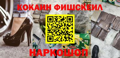 марихуана Ангарск