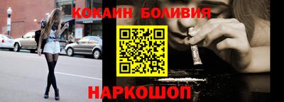 спайс Анжеро-Судженск