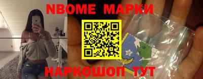 спайс Анжеро-Судженск