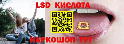 спайс Анжеро-Судженск