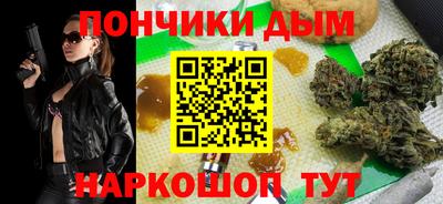 спайс Анжеро-Судженск