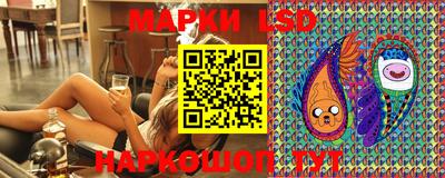 спайс Анжеро-Судженск