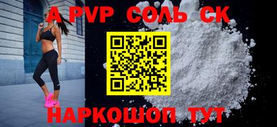 MDMA Premium VHQ Анапа