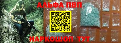 MDMA Premium VHQ Анапа