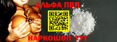 марихуана Ангарск
