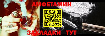 спайс Анжеро-Судженск