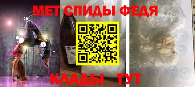 марихуана Ангарск