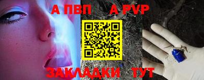 спайс Анжеро-Судженск