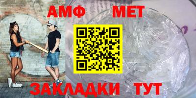спайс Анжеро-Судженск