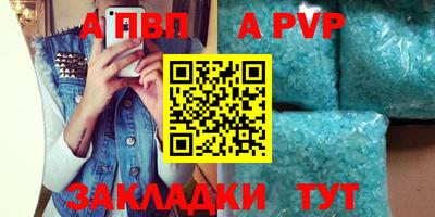 MDMA Premium VHQ Анапа