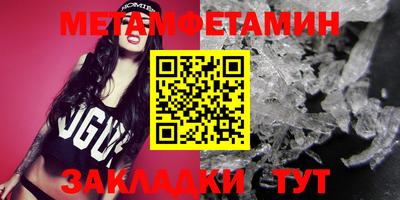 MDMA Premium VHQ Анапа