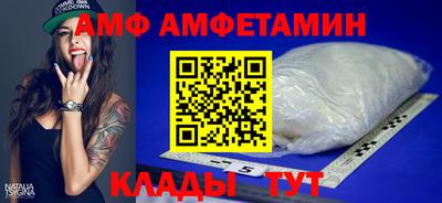MDMA Premium VHQ Анапа