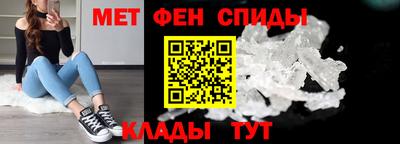 марихуана Ангарск