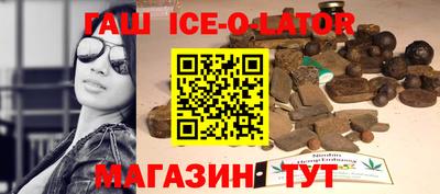 спайс Анжеро-Судженск